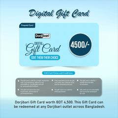 Digital Gift Card 4500TK